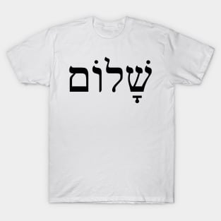 Shalom T-Shirt